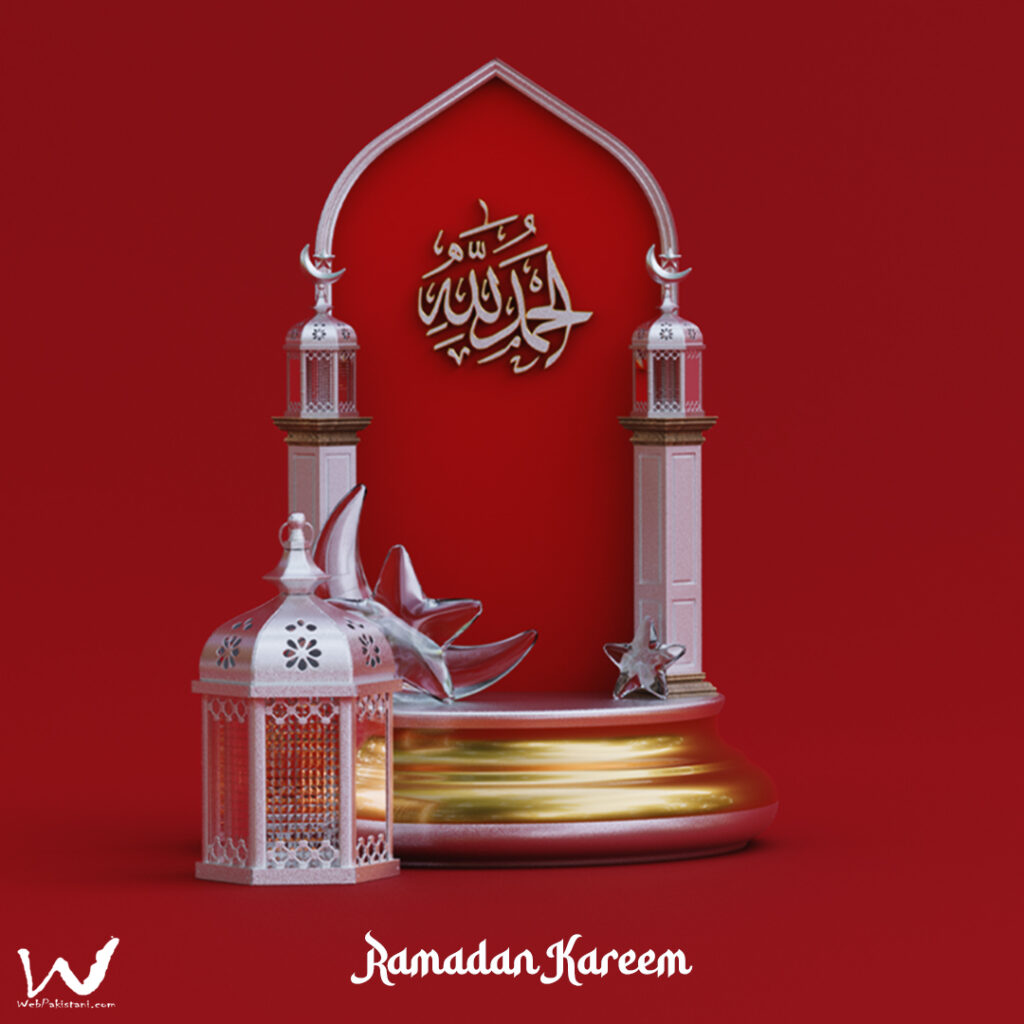 Ramadan Mubarak DP 2024 Celebrating the Holy Month on Social Media